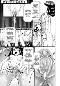 [Nekonomori Maririn] Danshi Kinsei - Ohina Matsuri (Boys Forbidden Girls’ Festival) [English] [SaHa] [Uncensored]