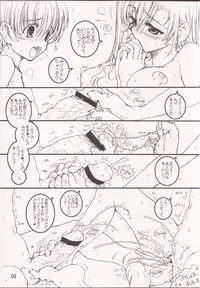 (C71) [Tololinco (Tololi)] Tifa-san to Issho! - Ultimaniacs 6.0 (Final Fantasy VII)