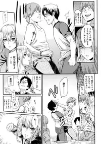 [Yoshiura Kazuya] Futari Yogari [Incomplete]