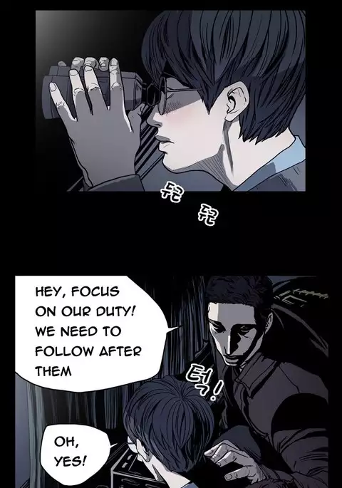 Kitsch | Disrespectful Bitch Ch. 1-71