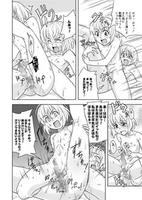 [remora works] FUTACOLO-CO feat.天白 VOL.005