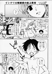 (C58) [Sairo Shuppan (Various)] 1P'S SIDE-A (One Piece)