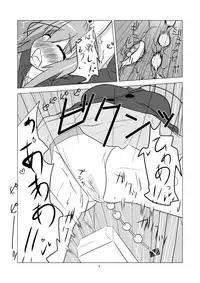 [blind alley] Tsuki no Usagi ni Kiku Kusuri with Kikaikaan (Touhou Project) [Digital]