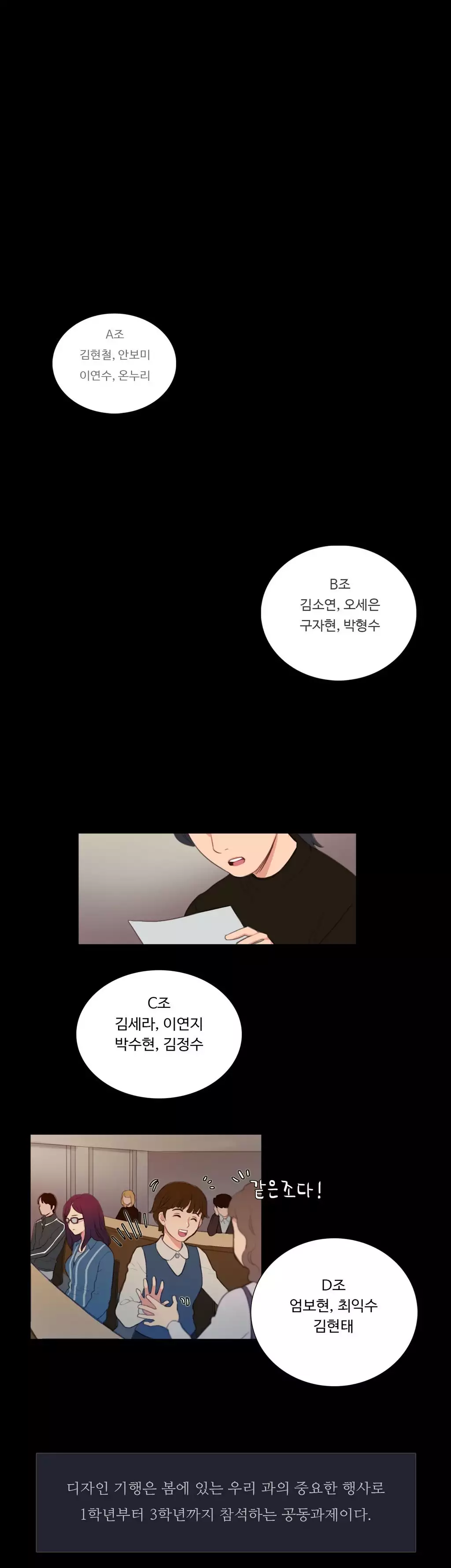 Scandal of the Witch Ch.0-34