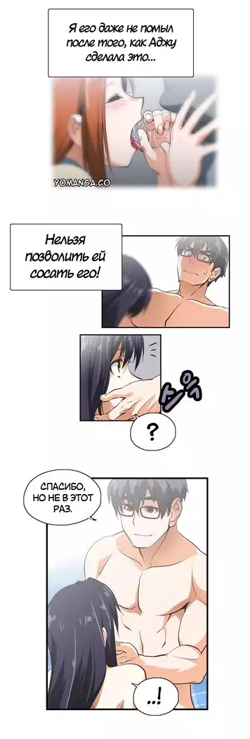 Секс-клуб Гл.0-24