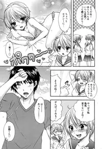 Manga Bangaichi 2016-09