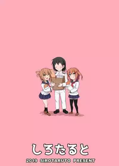 [Sirotaruto (Kotaru)] Ikazuchi to Inazuma wa Shireikan no Aka-chan o Unjau no desu!! (Kantai Collection -KanColle-) [Chinese] [therethere個人翻譯&嵌字] [Digital]