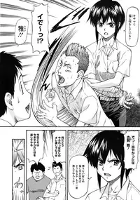 COMIC Megastore 2010-08