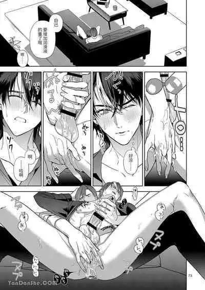 The perfect family 完整的一族