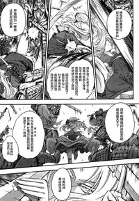 [Heiqing Langjun] Eisei no Mai Kouhen (Towako Go) [Chinese] [萝莉援助汉化组]