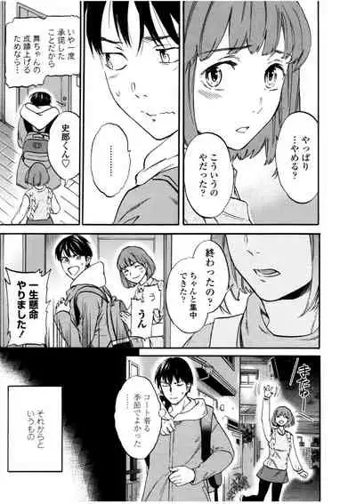 [Cuvie] LYRICALLY [Digital]