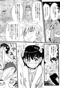 Ikanishite Haha wa Onna o Kaihou Shitaka Ch. 1-14