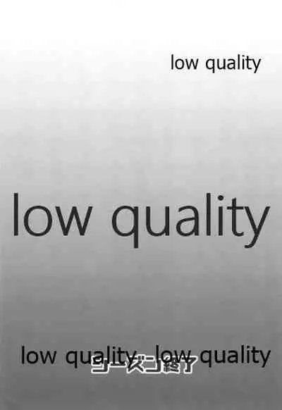 Shinaido Kyuujoushou kara no Oyasumi Renda