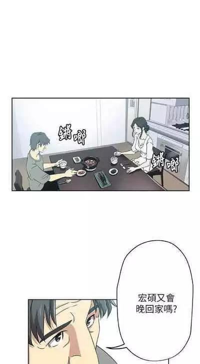 新媳婦 1-22