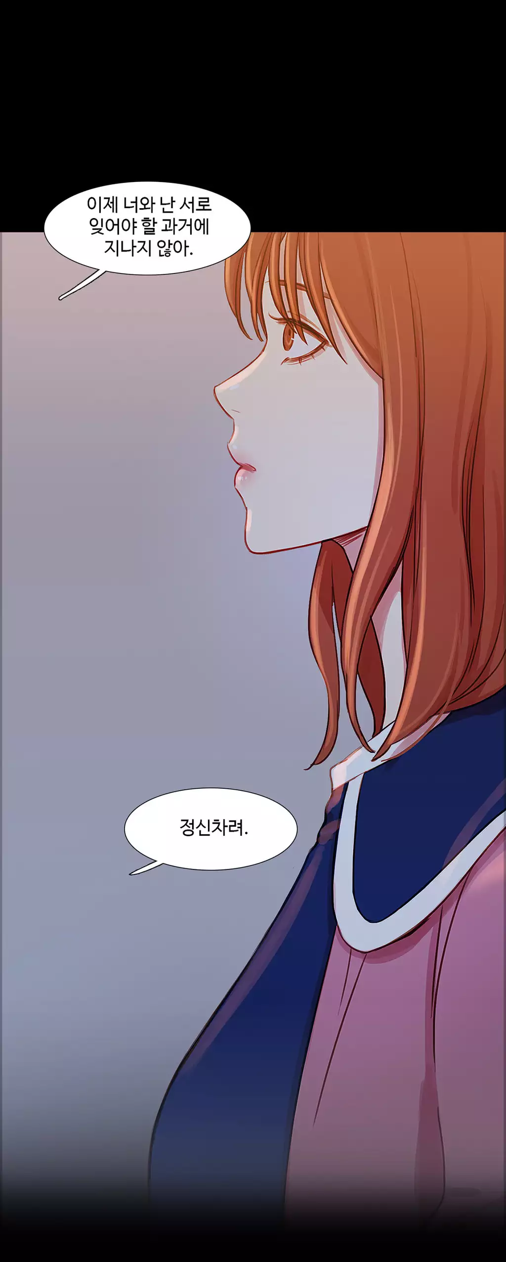 Scandal of the Witch Ch.0-34