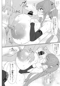 (C87) [Shoujo Kousaku (eltole)] El toiu Shoujo no Monogatari X3