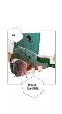 [Juder] Lilith`s Cord | 莉莉丝的脐带 Ch.1-39 [Chinese]