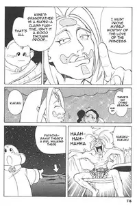 [Kajishima Masaki, Kanno Hiroshi] Photon 1 [English]