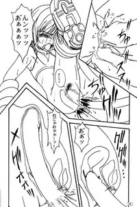 (C57) [AKKAN-Bi PROJECT (Yanagi Hirohiko)] FREE3 (various)