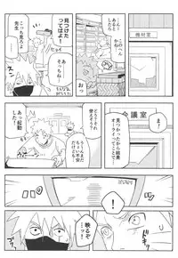 (SUPER27) [winwinwin (soyoka)] Kage Bunshin ××××-tte Shitteru!? (Boruto)