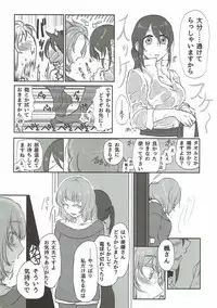 (CiNDERELLA ☆ STAGE 6 STEP) [DIGITAL-COMPANY. (Sunahi Arumi, Kireji)] AD (THE IDOLM@STER CINDERELLA GIRLS)