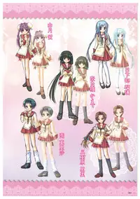 EnYouDou ~Honoo no Haramase Chronicle 2005-2011~