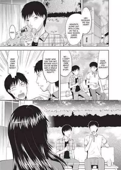 [Yuzuki N'Dash] One Kore - Sweet Sister Selection [English] [Decensored] [Digital]