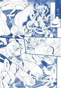 (C85) [Hanzai Tengoku (Hasei Agana)] KanMusu H Colle ■ Shimakaze to Kongou no Baai ■ (Kantai Collection)