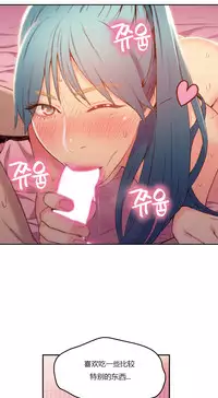 [Park Hyeongjun] Sweet Guy Ch.22-36 (Chinese)