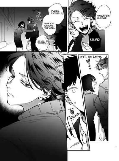 [Umenegi Daimyoujin (Umekoppe)] Sucked Dry By My Vampire Friend | Nekokaburi Kyuuketsuki ni Honenozui made Tabetsuku sareru [English] [Digital]