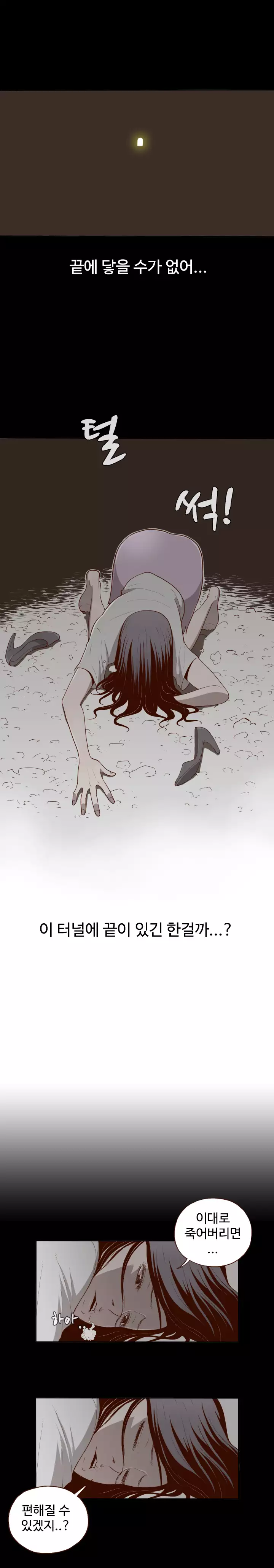 Cannot hide Ch.0-15