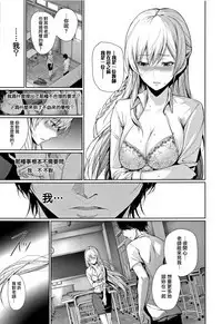 [Gentsuki] Kimi Omou Koi - I think of you. Ch. 1-7 [Chinese] [无毒汉化组]