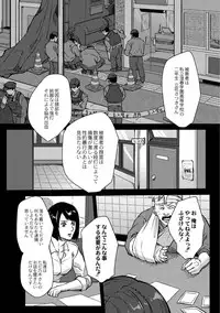 [Ogiara] Nibiiro Planetarium