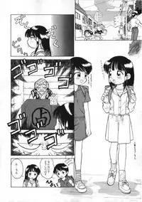 [Kira Boshi] Kenou Marimo