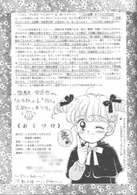 (C51) [Imakaya (Imaka Hideki)] Oshaburi Cooking (Various)