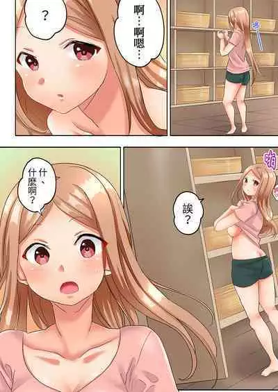 [Kazutaro] Hitozuma Volley-bu no Asedaku SEX ~Shower Abinagara Micchaku Shichau? | 與人妻排球部的大汗淋漓SEX~一邊淋浴一邊親密接觸？ Ch.1-3 [Chinese]