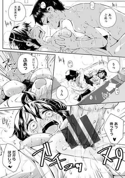 [Suruga Rinu] Seifuku Ohime-sama [Digital]