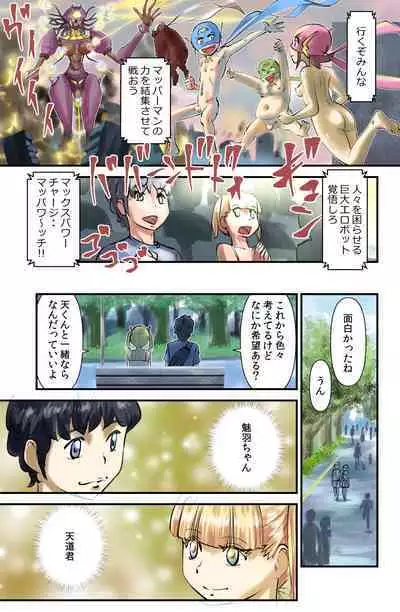 Kokoro to Karada wa Betsu Jigen