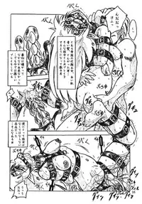 (C70) [Sumomo Dou (Sumomo EX)] Vivian Bessatsu Soushuuhen 2 Ichigo Hakusho (Various)