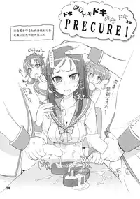 [Digital Accel Works (INAZUMA)] Inazuma Pretty Warrior (Precure Series)