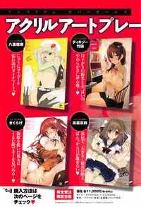 COMIC Anthurium 010 2014-02