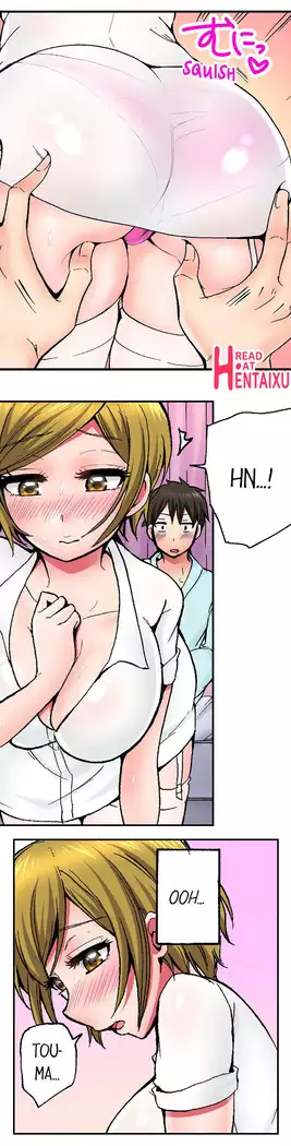 Pranking the Working Nurse Ch.15/?