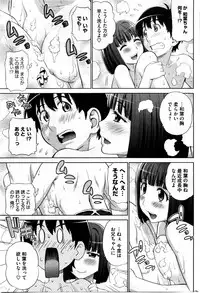 COMIC HOTMiLK 2010-06