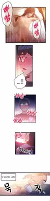 [BAK Hyeong Jun] Sweet Guy Ch.1-55 (English) (YoManga) (Ongoing)