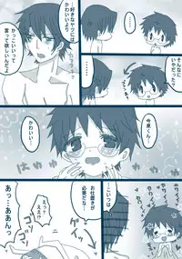 [Denjarasu Yamada] 妄想貴族