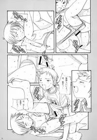 (C80) [Boys Factory (Hiroshi Ogawa)] Boys Factory 36