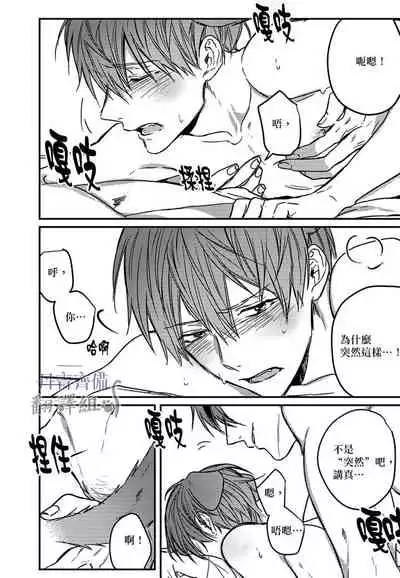 巴夫洛夫的大貓貓 01-14