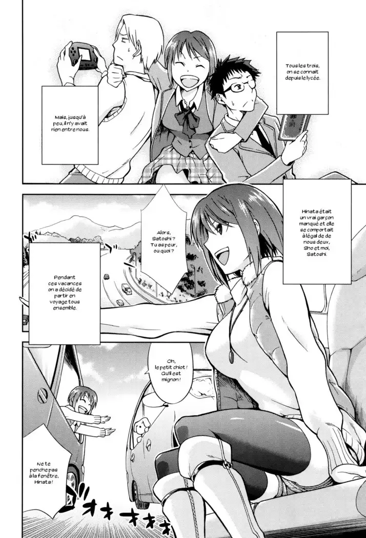 Hinata NTRism Ch. 1-4