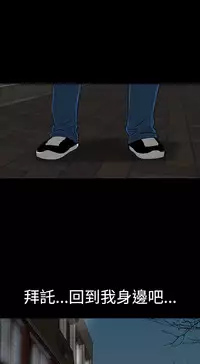 one woman brothel 楼凤 Ch.43~47END [Chinese]中文