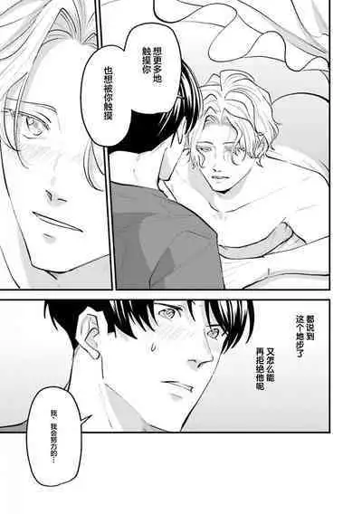 即便如此人鱼仍然羞于爱恋